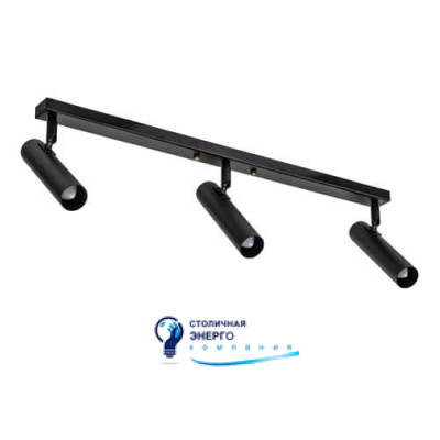 Светильник потолочный (спот) Stork L185-3 Black