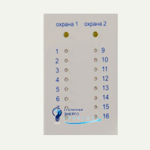 Выносная индикаторная панель «Орион-16»