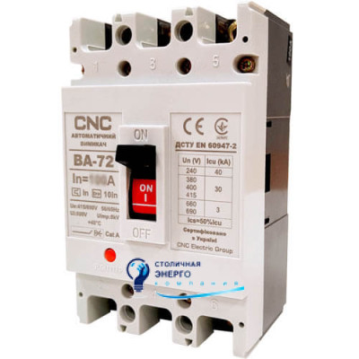 Автоматичний вимикач CNC ВА-72 80А 3Р 380V, 30kA