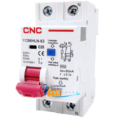 Дифавтомат вимикач CNC YCB6HLN-63 32А 1Р+N 6kA 30мА