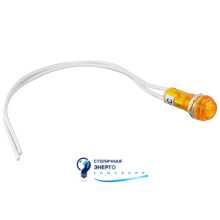 Сигнальная арматура PL1-101 220V желтая