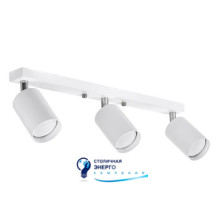 Светильник потолочный (спот) Chime GU10 L90-3 Whiite