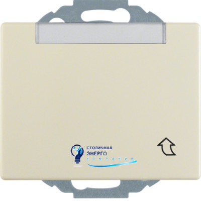 Розетка із з/к, кришка, зах.контактів, біла, 16А/250V ARSYS