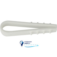 Дюбель-хомут круглый 8мм белый (100шт)