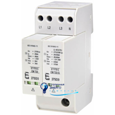 Ограничитель перенапряжения ETITEC CM T23 275/20 (3+1, 2P, ТТ)