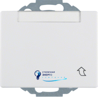 Розетка із з/к, кришка, зах.контактів, полярна білизна, 16А/250V ARSYS
