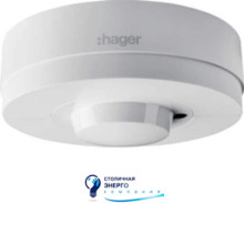 Датчик движения наружной установки на потолок IP54, до 10A/2kW, 360°, белый