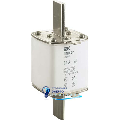 Плавкая вставка предохранителя ППНИ-37 габарит 2 80А IEK
