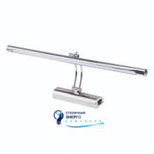 Светодиодная подсветка зеркал-картин ANKA-12