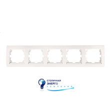 Рамка 5-местная горизонтальная «DERIY», белый