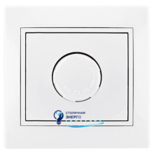 Димер (cвітлорегулятор) 800W з білою вставкою, «MIRA», білий