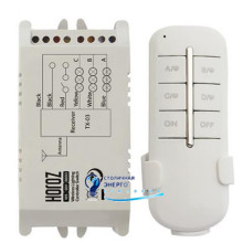 Пульт для люстр трилінійний CONTROLLER-3 max 300W
