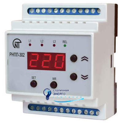 Реле напруги і контролю фаз РНПП-302 (трифазне)