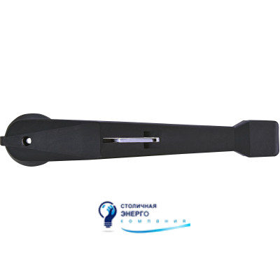Рукоятка на корпус LBS-DH CO 1600/B (черн., для LBS 800-1600А CO)