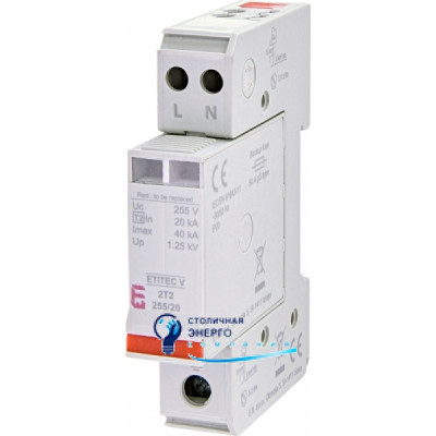 Обмежувач перенапруги ETITEC V 2T2 255/20 (2+0)