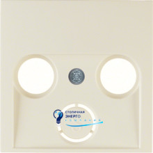 Накладка для антенной розетки 2/3 отв., белая S.1