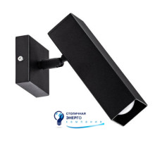 Світильник настінний (бра) Pelikan Q W180 Black