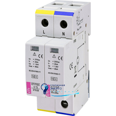 Обмежувач перенапруги ETITEC C T2 275/20 (1+1) 2p