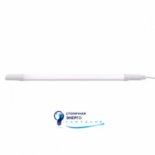 Светильник светодиодный влагозащищенный IRMAK-45 45W 4200K