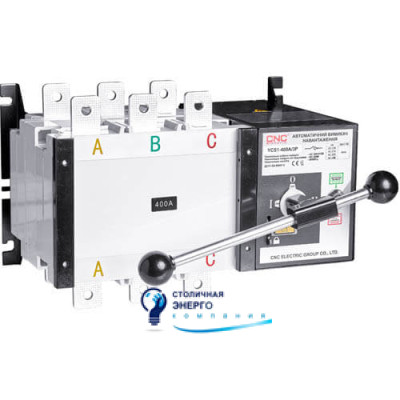 Выключатель нагрузки CNC YCS1-400А 3Р 415В