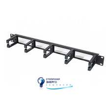 Менеджмент кабеля 10" 1U, металл