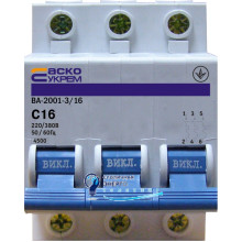 Автоматический выключатель ВА-2001 3P 16А С, Аско-Укрем