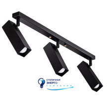Светильник потолочный (спот) Pelikan Q L180-3 Black