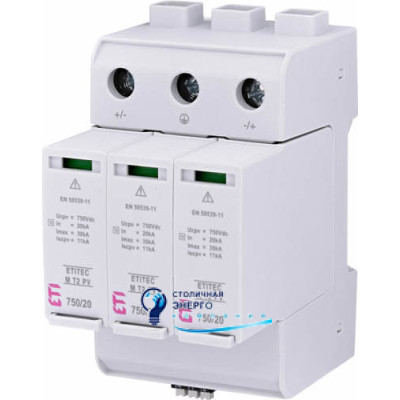 Обмежувач перенапруги ETITEC M T2 PV 1500/20 Y RC (для PV систем)