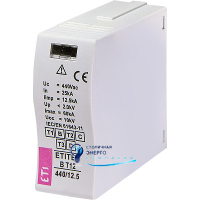 Змінний модуль ETITEC B T12 440/12,5