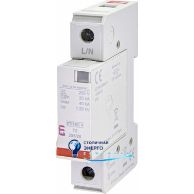 Обмежувач перенапруги ETITEC V T2 255/20 (1+0)