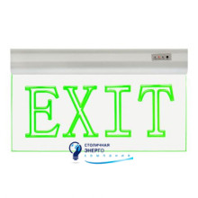 Светильник светодиодный аварийный ZOFF 1.5W