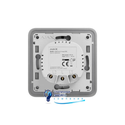 Реле для прохідного вимикача Ajax LightCore (2-way)