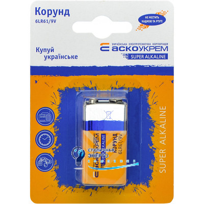 Батарейка лужна Корунд.6LR61.BL1 (blister 1)