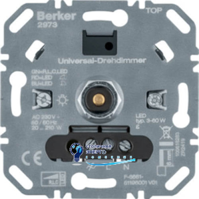 Диммер поворотний, універсальний 20-210W, LED 3-60W, 230V