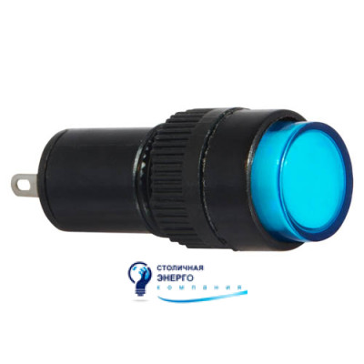 Сигнальная арматура AD22E-12DS синяя 220V АC