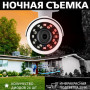 Гибридная наружная камера Green Vision GV-024-GHD-E-COO21-20 1080Р