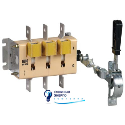 Выключатель-разъединитель ВР32И-35A31240 250А IEK