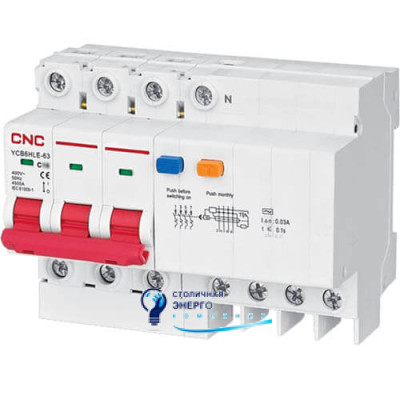 Дифференциальный выключатель CNC YCB6HLE 50А 3Р+N 4,5кА 30мА