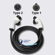 Кабель для зарядки однофазный 230В 32A 22 Type 2 - Type 1 Wissenergy