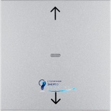 Кнопка для вставки жалюзи KNX-quicklink S.1/B.х алюминий