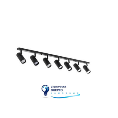 Светильник потолочный (спот) Pelikan GU10 L120-7 Black