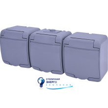 Розетка 3-я (Schuko) (серая крышка) (IP44/54) RHE-3s-SR