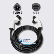 Кабель для зарядки трехфазный 230В/400В 32A 22 Type 2 - GBT Wissenergy