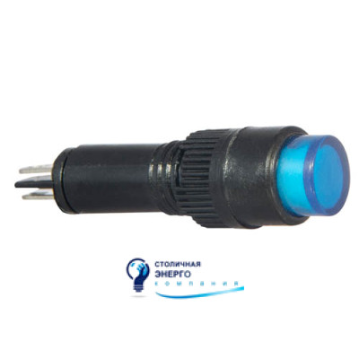 Сигнальная арматура AD22E-8DS синяя 220V АC