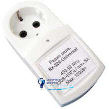 Реле беспроводное RX-220 (управления нагрузками 220V)