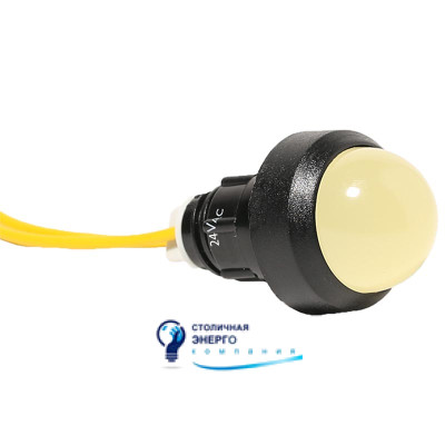 Лампа сигнальная LS LED 20 Y 24 (20мм, 24V AC, желтая)