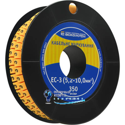 Кабельная маркировка EC-3 5,2-10,0 мм² "3"