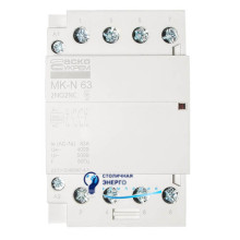 Модульний контактор MK-N 4P 63A 2NO2NC 220V