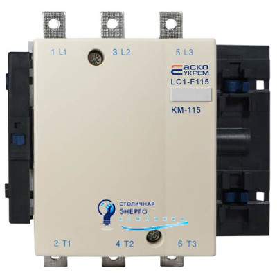 Контактор KM 115 М7 220V (LC1-F115)