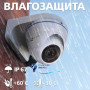 Гибридная антивандальная камера Green Vision GV-052-GHD-G-DOA20V-30 1080Р